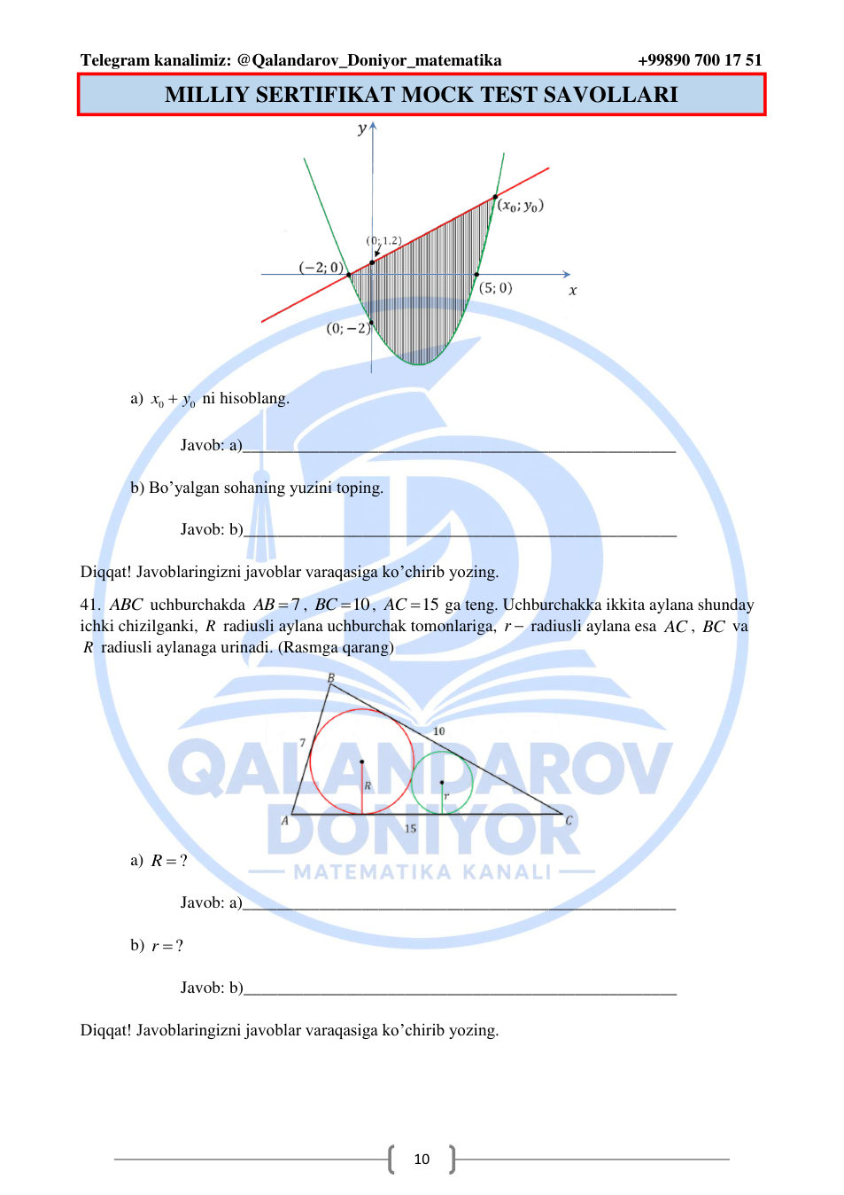Original mock test, 10-sahifa