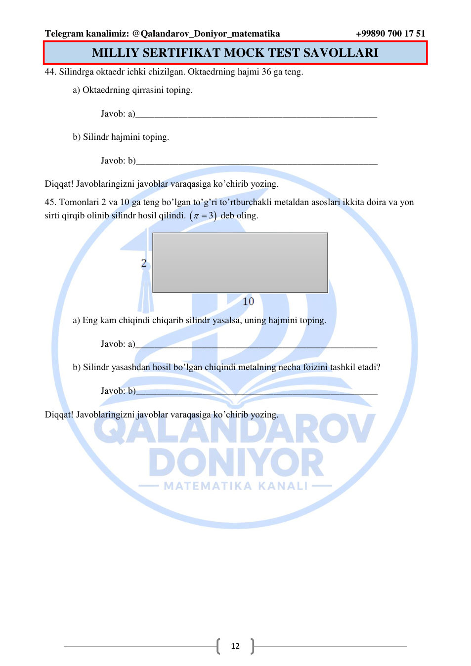 Original mock test, 12-sahifa