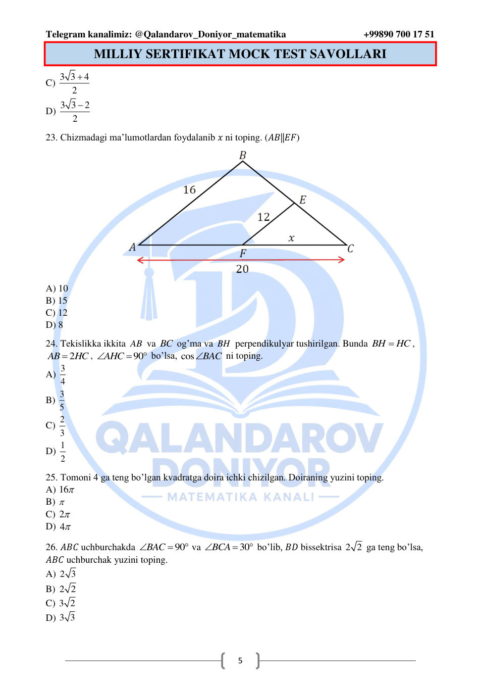 Original mock test, 5-sahifa